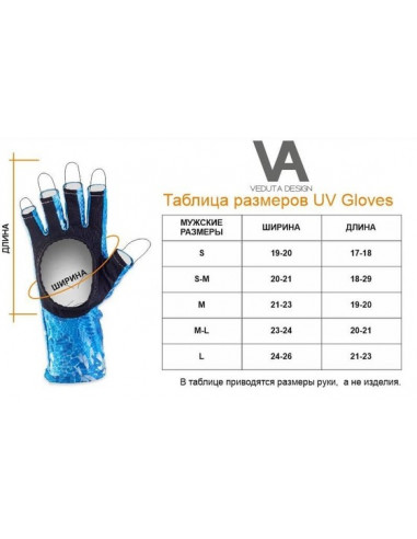 Перчатки VEDUTA DESIGN рисунок Reptyle Skin...