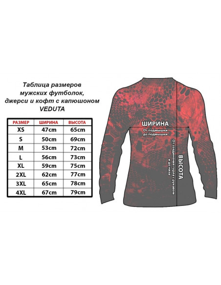 Дихаюча риболовна футболка з малюнком REPTILE SKIN Blue Water Air UPF50+ жіноча