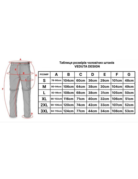 Брюки трансформери VA Zip-Off Ultralight Pants WHEAT